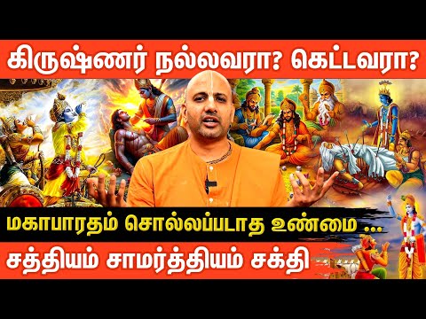 ஸ்ரீ கிருஷ்ணர் கலியுகத்தை கணித்துள்ளார் | Krishnan Thoothu | ISKCON SRIRAMA DHASAN | Aanmeega Glitz