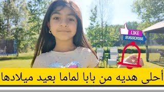 بابا يشتغل واحنه خلصنه الوقت لعب بالحديقه/فلوك رقم ٥١ لعام ٢٠٢٥ بيت أبو مازن