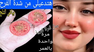 ضعيها ليلة قبل النوم ‼️واقسم بالله في الصباح النتيجة ستبهرك ‼️بشرة بيضاء كالحليب ‼️بدون تجميل 