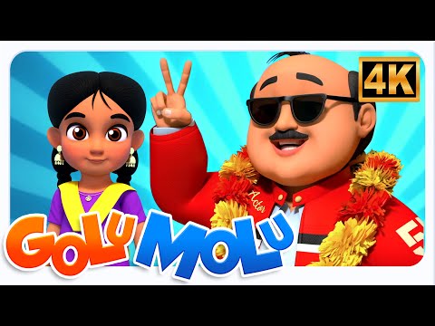 Hero Ban Gaye Lalaji, हीरो बन गए लालाजी, Golu Molu Hindi Rhymes for Children