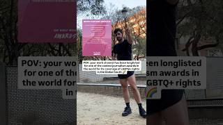 We’ve been longlisted for one of the coolest journalism awards in the world 🌈