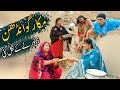 Parosan- Ramzi,Noori, Bilo,Shoki, Sanam,Jannat,Falak Sher,Funny Video  Rachnavi Tv