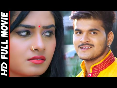 2024 की नई भोजपुरी फिल्म | Arvind Akela "Kallu" | Priya Sharma | Nisha Dubey | Bhojpuri Movie