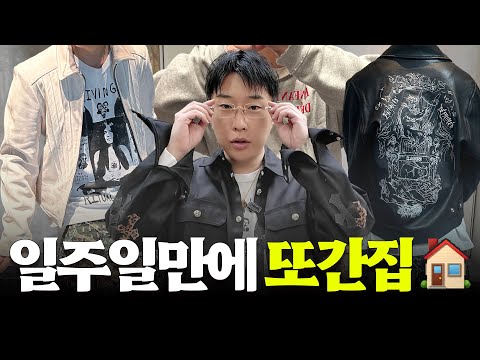 명품 보다 더 비싼데 왜 사요?ㅣERD 제대로 털어봄!