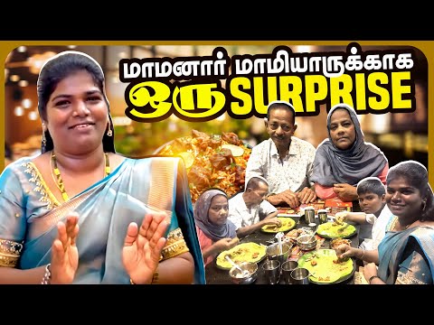 என் மாமியார் வயிறு குலுங்க சிரிச்சு இப்பதான் பாக்குறேன்💖 | Karuppu Roja