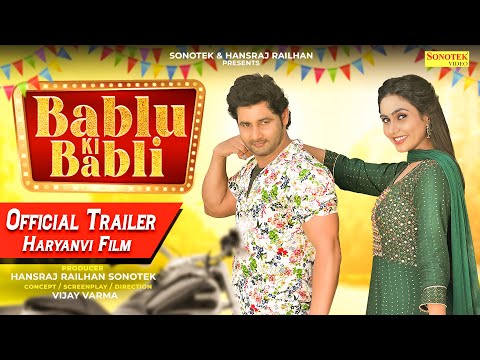 Vijay Varma || Bablu Ki Babli ( Official Trailer ) Anjvi S Hooda || Haryanvi Comedy Film 2023
