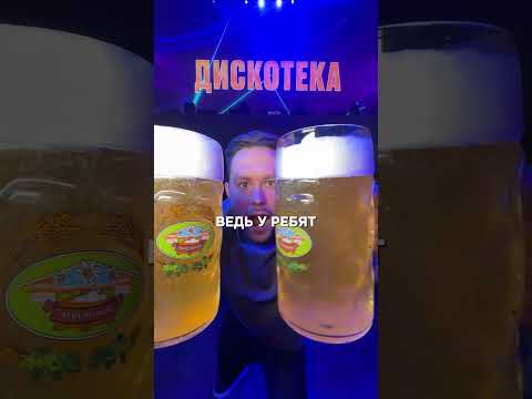 Безлимитное пиво и большой шведский стол в Питере