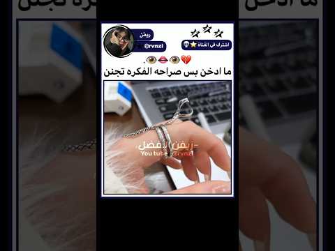 حبييت😭💔...؟!#explore#shorts#subscribe #bts#kpop#tiktok