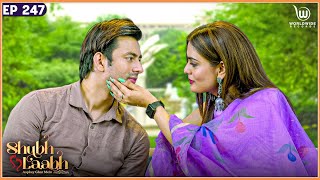 Vaibhav & Shreya Takes Romantic Trip Together | Shubh Laabh - Aapkey Ghar Mein #laxmi | EP - 247
