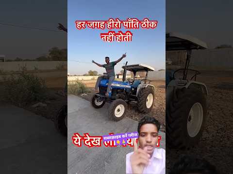 रील बनाना भारी पड़ गया ट्रैक्टर पर #farming #punjabi #jattlife  #ytshorts #minivlog #trending #viral