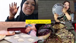 كيف جاتكم الحنة واخيرا وصلنا عند ميمتي لحبيبا في بلادي حبيب