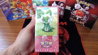 ABRIENDO UNA CAJA DE CARTAS POKÉMON GEM PACK VOL.1