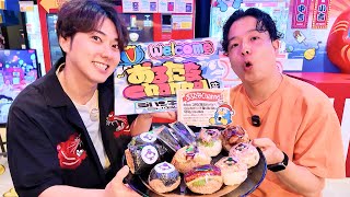 【ジハンキホーテ】昔のおるたなの動画がカオスすぎたwww