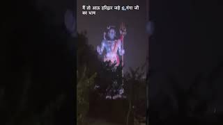 Haridwar ka gajab najara 🙏🙏🚩❤️