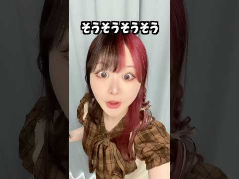 女に好かれる女 #shorts