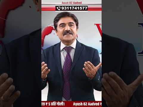 ब्लड शुगर को नियंत्रित किया जा सकता है आयुर्वेद की सहायता से