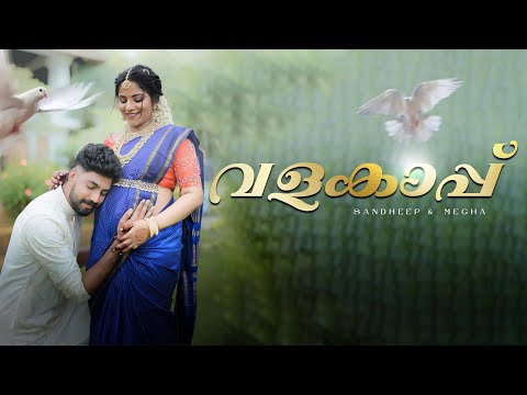  മഴയത്ത് ഒരു valaikappu🫂 | @amsuperhero @littletwee 