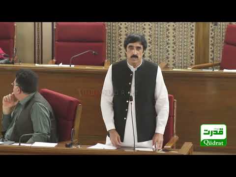 Provincial Minister Noor Muhammad Dummar Strong Speech On Dagari Incident 🔥 Balochistan Assembly