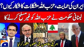 Why is Hezbollah in trouble? - Lebanon Approves Objectives Of Us Plan To Disarm Hezbollah​