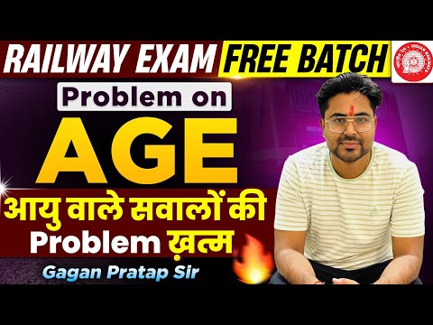 Complete Problem on AGES (आयु) || एक झटके में ख़तम 🔥Gagan Pratap Sir #rrb2024 #railway #rrbntpc #rrb