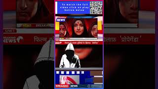 News Headlines between  2nd february to 8th  february #exmuslim #zafarheretic