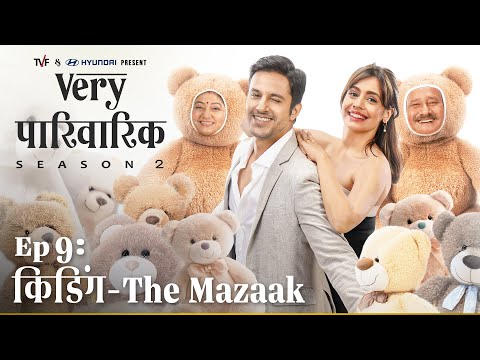 Very Parivarik Season 2 | EP9 - Kidding: The Mazaak | A TVF Weekly Show