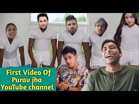 Purav Jha First YouTube Video | Fun Reaction Video #entertainment #creator