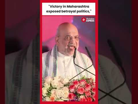 Amit Shah Slams Sharad Pawar and Uddhav Thackeray: "BJP Brought Stability to Maharashtra"