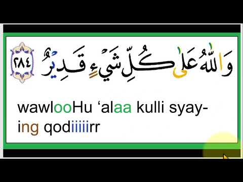 BELAJAR NGAJI - SURAT AL-BAQOROH  AYAT 284-286 - CARA MUDAH BELAJAR QURAN -ARIRKM/ ARI TAJWID