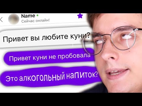 ПРИТВОРИЛСЯ ДЕВУШКОЙ В БАДУ 4 (200К Edition) | Веб-Шпион #8