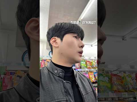 삼겹살 아이스크림이 진짜 있다고? #shorts