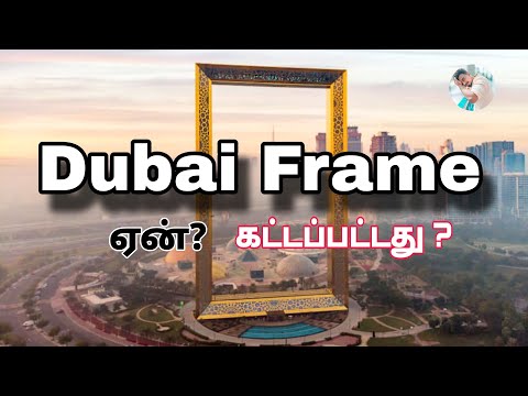 Dubai 🇦🇪 frame | First Video | Vlog | Shathan Priyan