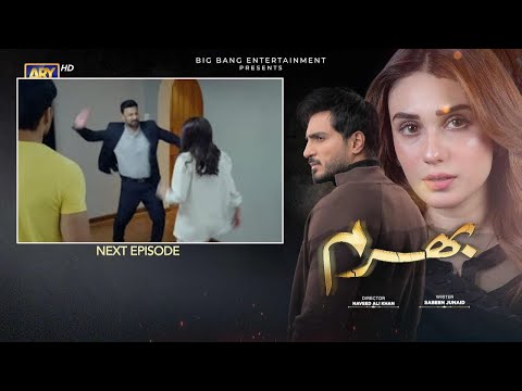 Bharam Episode 51 Review&Teaser | Drama Bharam Episode 51 Promo | Bharam Next Epi 51 | Drama Stories