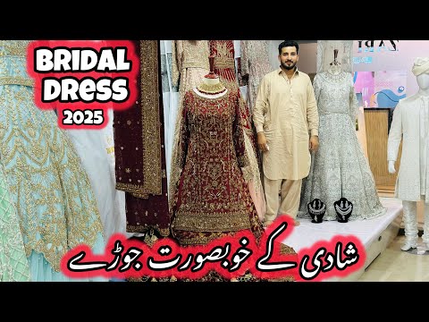 Bridal Dress Top Trending Design 2025 | Pakistani Bridal Dresses 2025 | Nikah Barat Walima Dresses