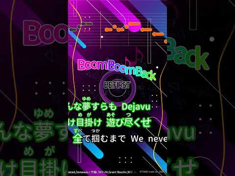 【カラオケ】Boom Boom Back/BE:FIRST #shorts