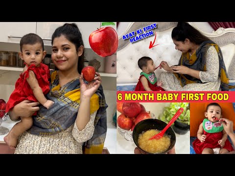 My 6 MONTH Baby’s FIRST REACTION to Solid Food 🥰 || Home made Apple puree recipe || Vlog With Afrin