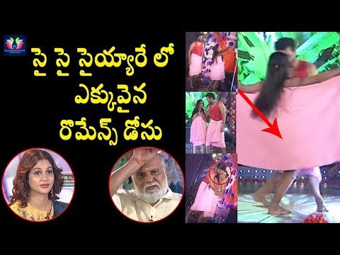 సై సై సైయ్యారే లో ఎక్కువైనా   రొమేన్స్ డోసు | Sye Sye Sayyare Show Being More Affectionate | ETVShow
