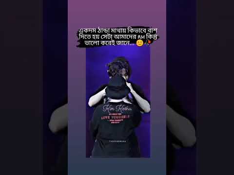 বলতো তুমি কত সালে army হয়েছো bts 💜 v #army #btsarmy #v #bts #bestlyricalvideo #bts #taehyung #jkv