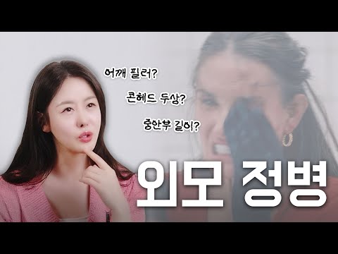 요즘 진짜 심각한 정신병