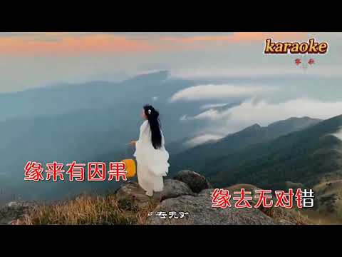 李欣桐 花又落karaokeKTV 伴奏 左伴右唱 karaoke 卡拉OK 伴唱 instrumental李欣桐 花又落karaoke