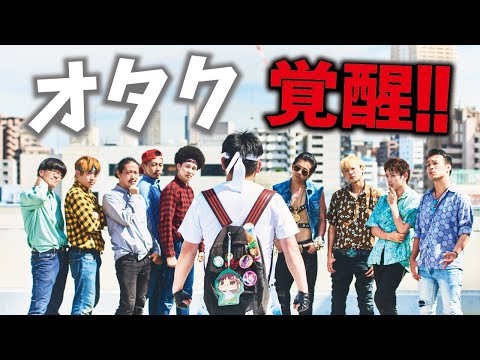 オタクがLOSER踊ったら衝撃の結末に!?