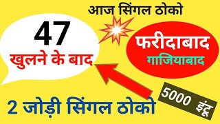 सट्टे की महफिल  is live