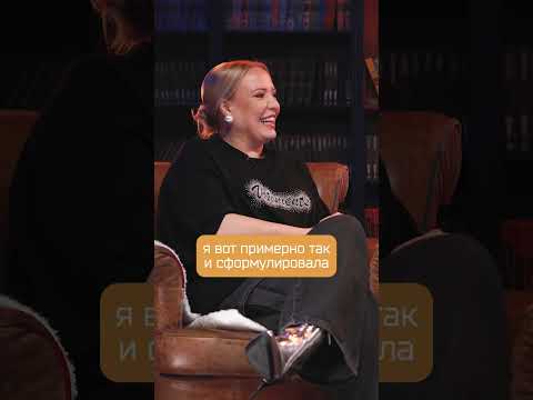 Самый дорогой подарок от мужчины 😅 #shorts #мягкова #юмор #standup #личка #бьянка #подарок