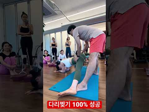 조금만 참고 견디면 다리찢기 성공할 수 있어요^^