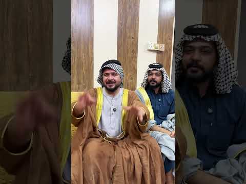 من عبالك الشيخة سهله 😂🔥