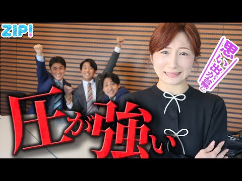 市來アナのいい思い出が台無しになりました★山本紘之、市來玲奈、北脇太基、住岡佑樹