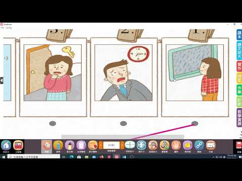 第十課多音字和句型