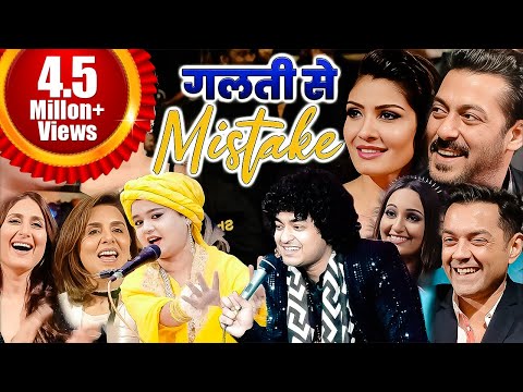 Rais Anis Sabri vs Neha Naaz || नेहा नाज की कव्वाली || Qawwali Muqabla 2024