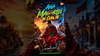 HM PROD 🇲🇦 ANA MAGHRIBI W CHAL7I 🎵🔥Afro Drill Amazigh • Morocco Vibes