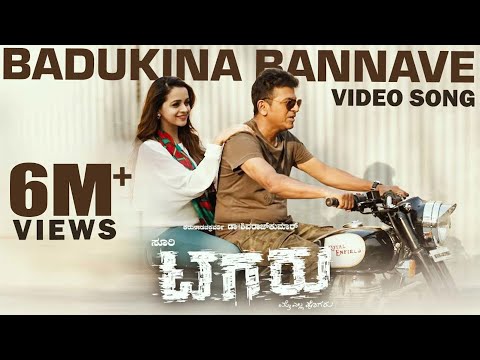 Tagaru - Badukina Bannave (Video Song) | Shiva Rajkumar, Dhananjay | Bhavana, Manvitha | Charanraj